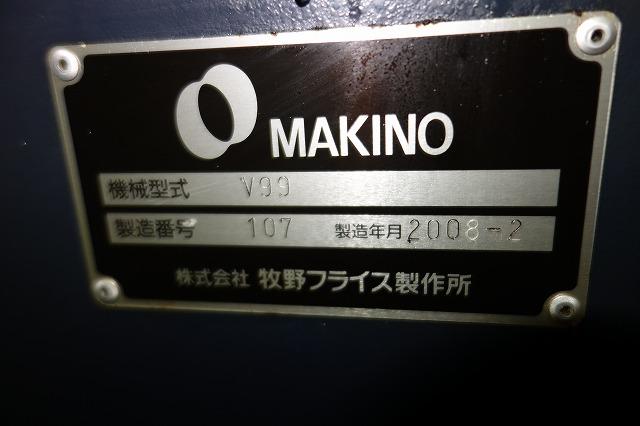 UM007-立マシニング(HSK100)
