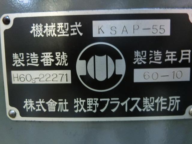 ラム型立フライス(UM010)