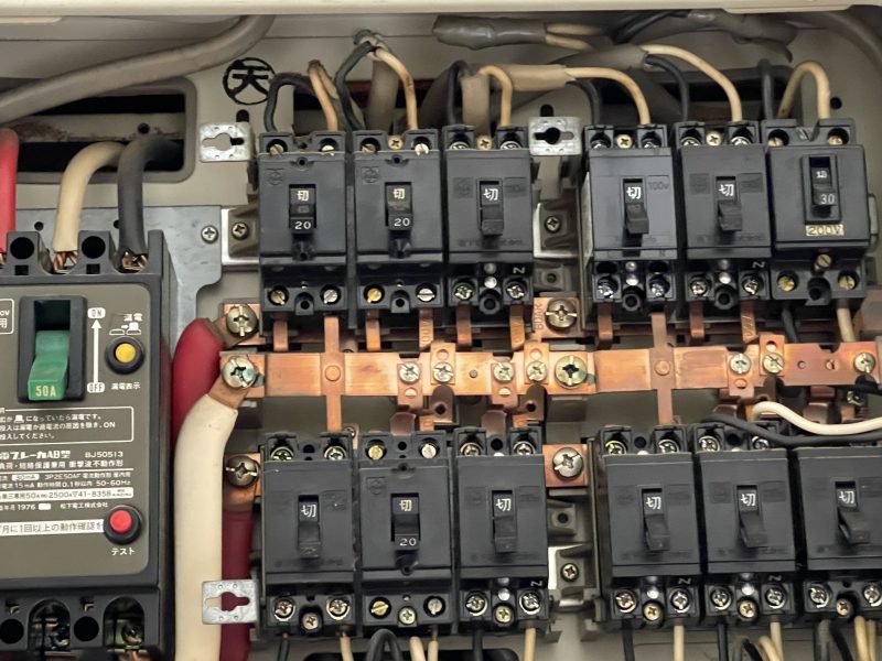 配電盤ブレーカーの修理事例（RP063）