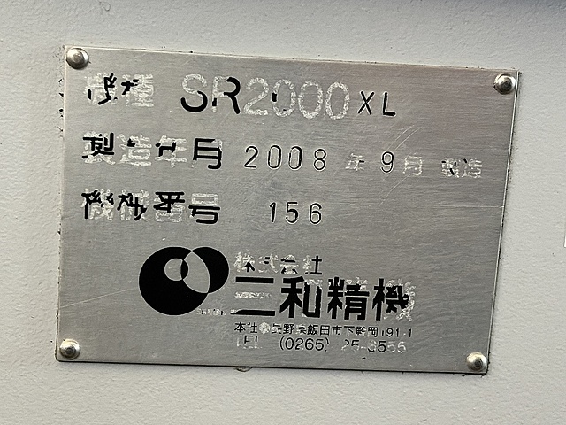 横型タッピングボール盤(UMK347)